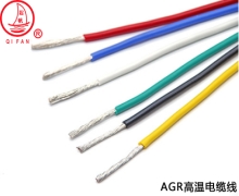 AGR系列高溫電纜線是什么？有什么特性？